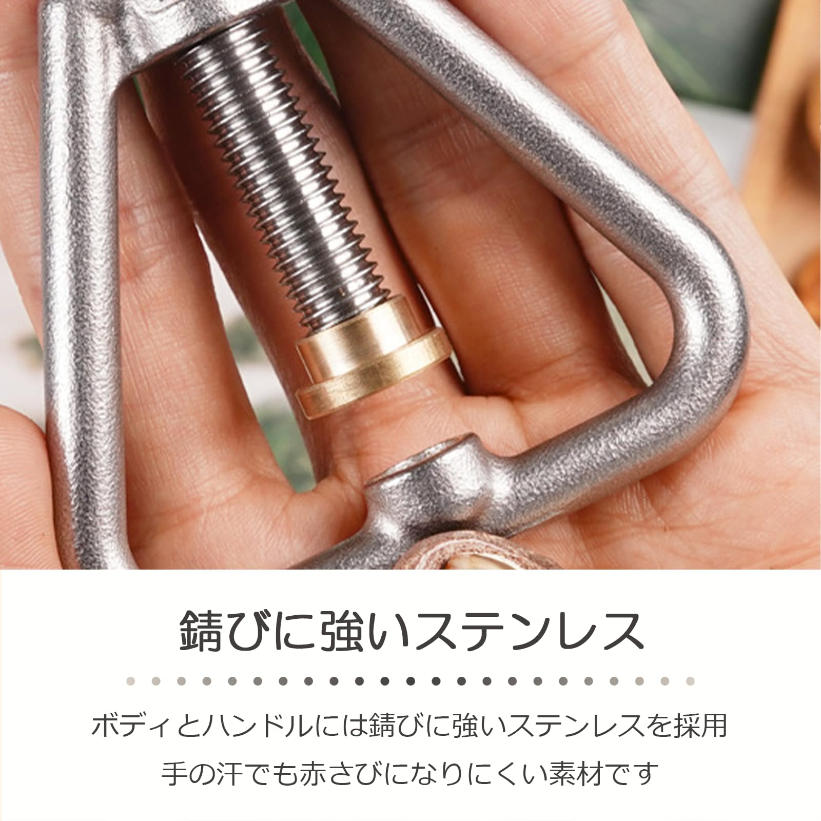 Amazon | lifactlab. くるみ割り器 ネジ式 マカデミアナッツ クルミ
